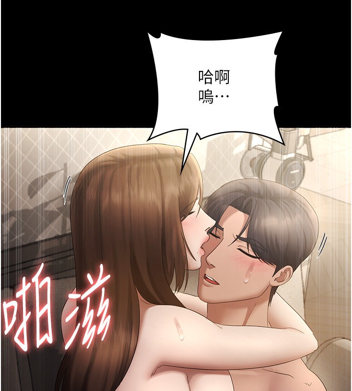 老闆娘的诱惑第45話-老闆娘的性愛影片