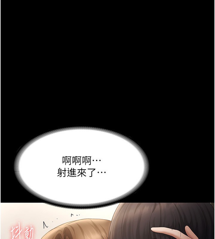 老闆娘的诱惑第45話-老闆娘的性愛影片