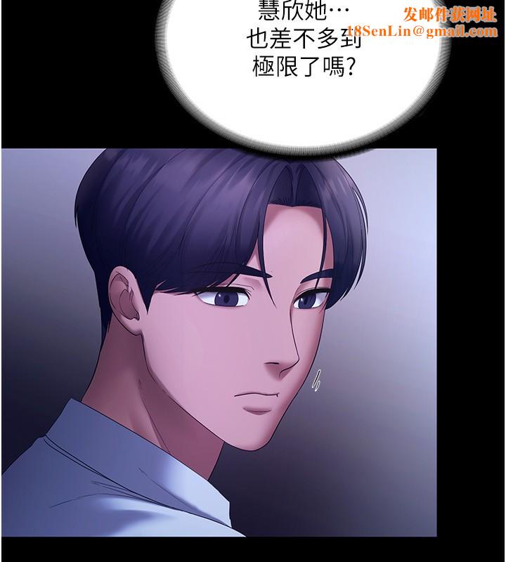 老闆娘的诱惑第45話-老闆娘的性愛影片