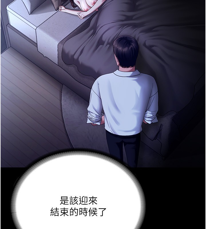 老闆娘的诱惑第45話-老闆娘的性愛影片