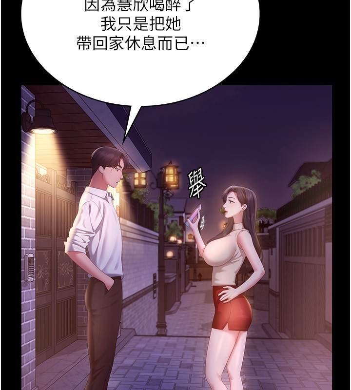 老闆娘的诱惑第45話-老闆娘的性愛影片