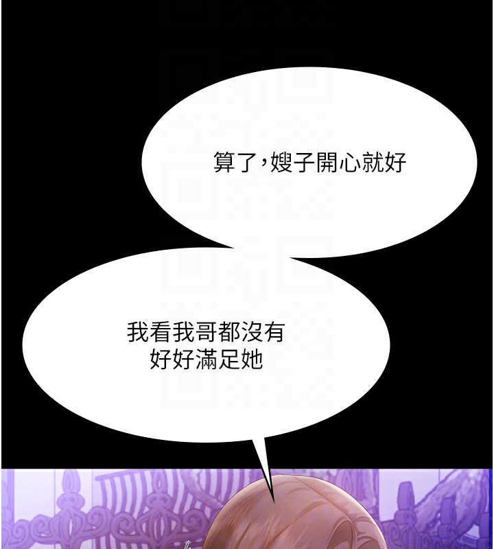 老闆娘的诱惑第45話-老闆娘的性愛影片