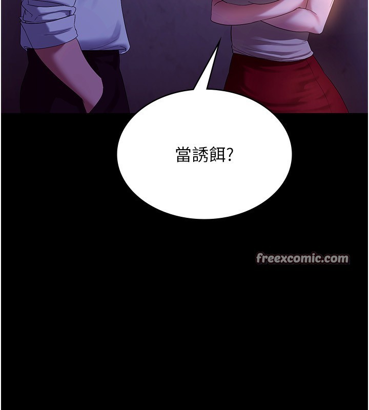 老闆娘的诱惑第45話-老闆娘的性愛影片