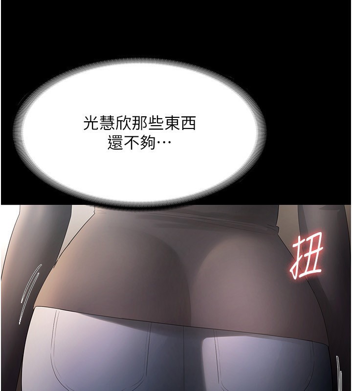 老闆娘的诱惑第45話-老闆娘的性愛影片