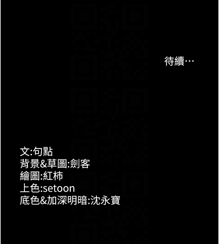 老闆娘的诱惑第45話-老闆娘的性愛影片