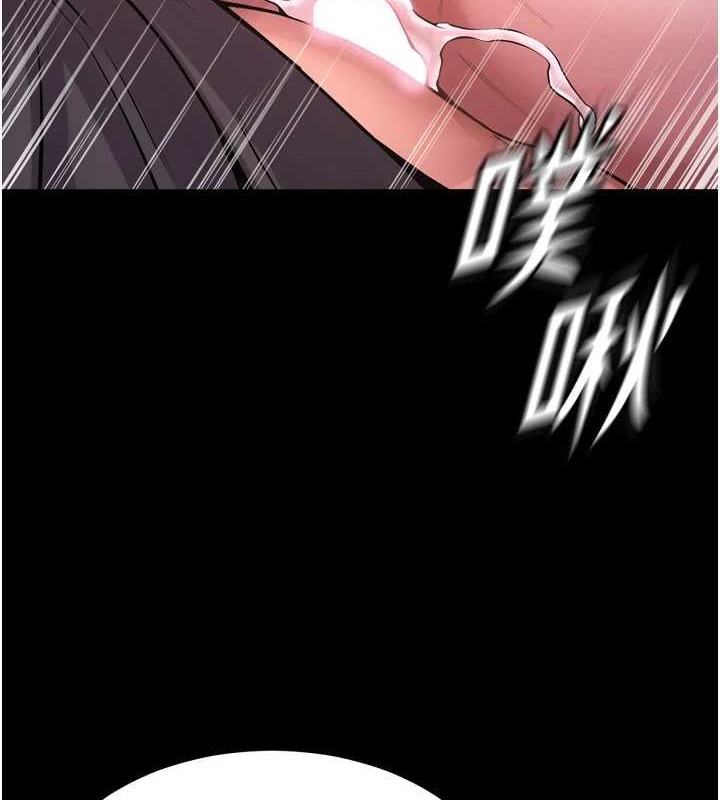 狱火重生第8話-妳不覺得我們很「合」嗎?