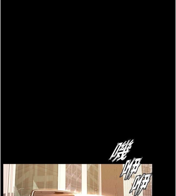 狱火重生第8話-妳不覺得我們很「合」嗎?