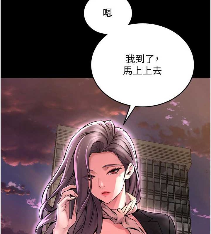 狱火重生第8話-妳不覺得我們很「合」嗎?