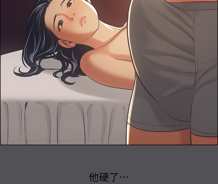 纵夏夜之梦(无码版)第33話-體內的淫魔蠢蠢欲動