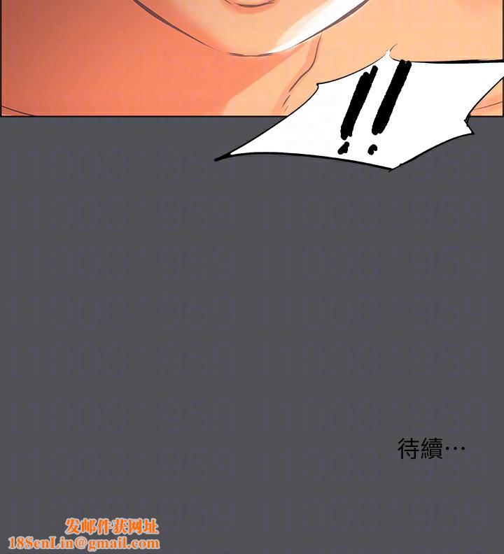 纵夏夜之梦(无码版)第33話-體內的淫魔蠢蠢欲動