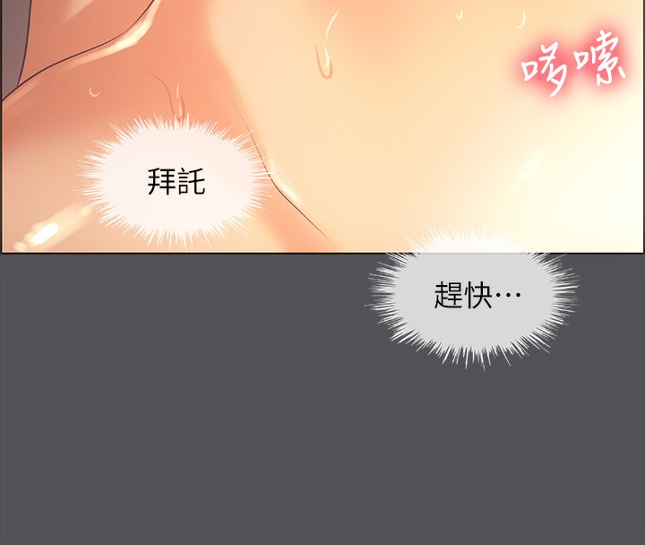 纵夏夜之梦(无码版)第34話-處男殺手