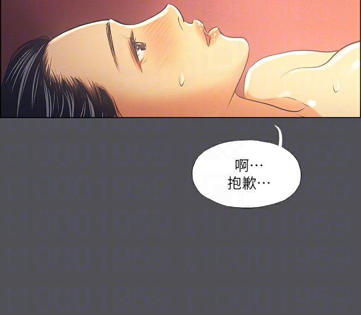 纵夏夜之梦(无码版)第34話-處男殺手