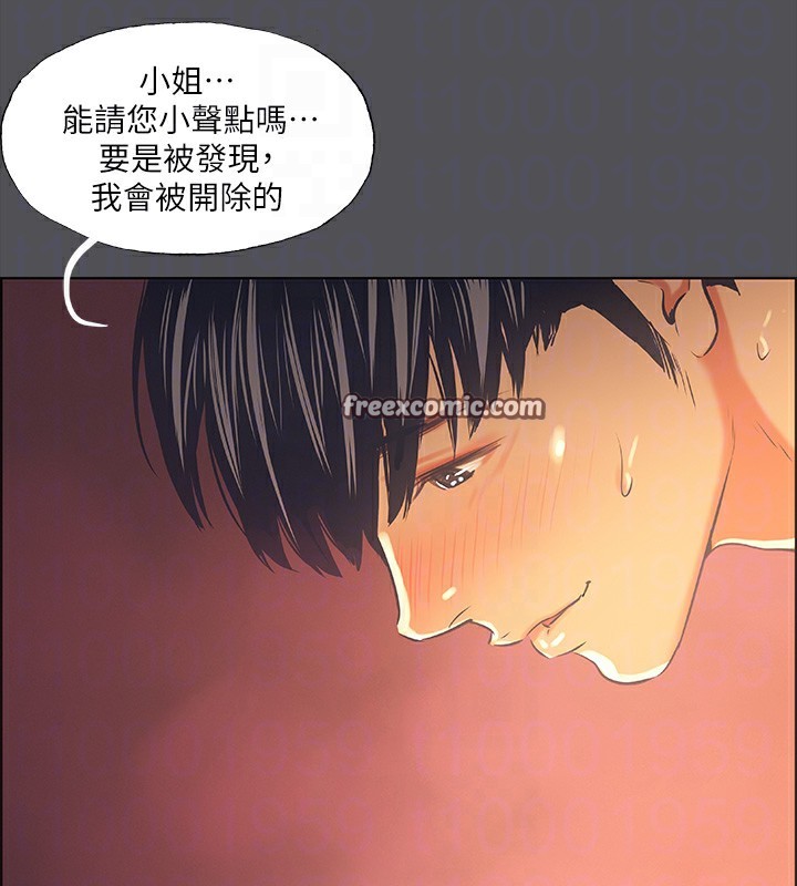 纵夏夜之梦(无码版)第34話-處男殺手