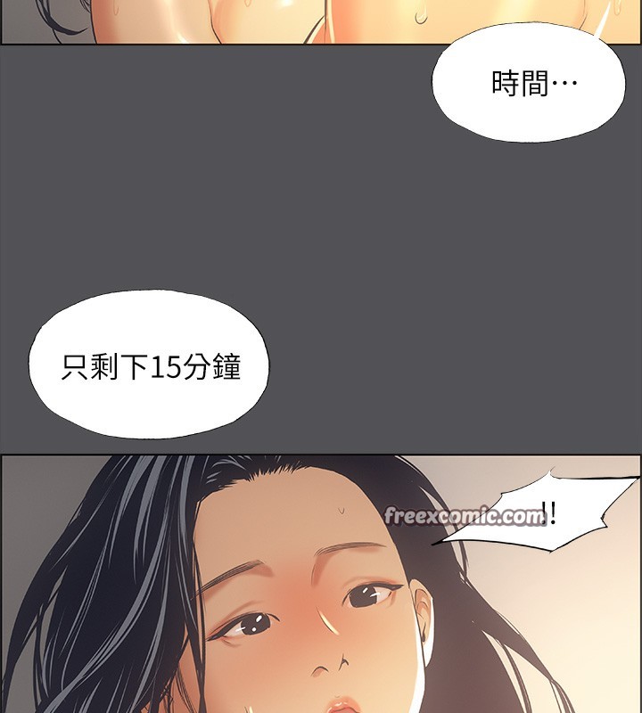 纵夏夜之梦(无码版)第34話-處男殺手