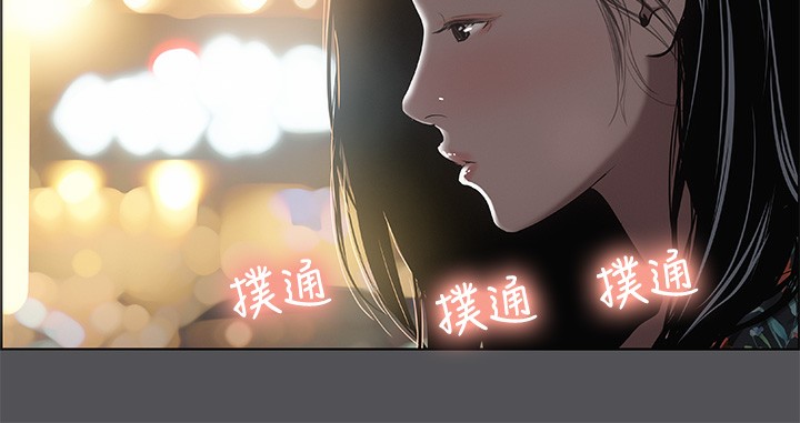 纵夏夜之梦(无码版)第34話-處男殺手