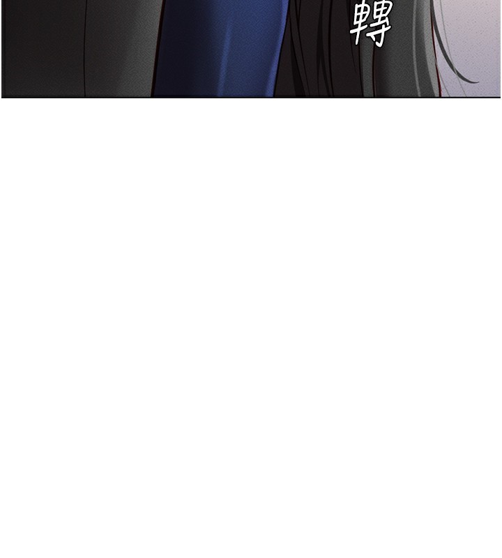 鲁蛇社畜的金手指第12話-成為下屬的肉便器