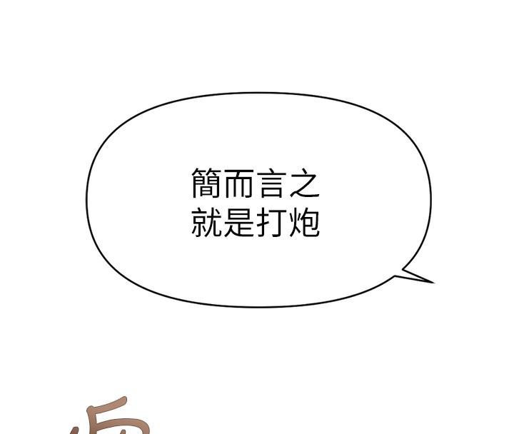 鲁蛇社畜的金手指第12話-成為下屬的肉便器