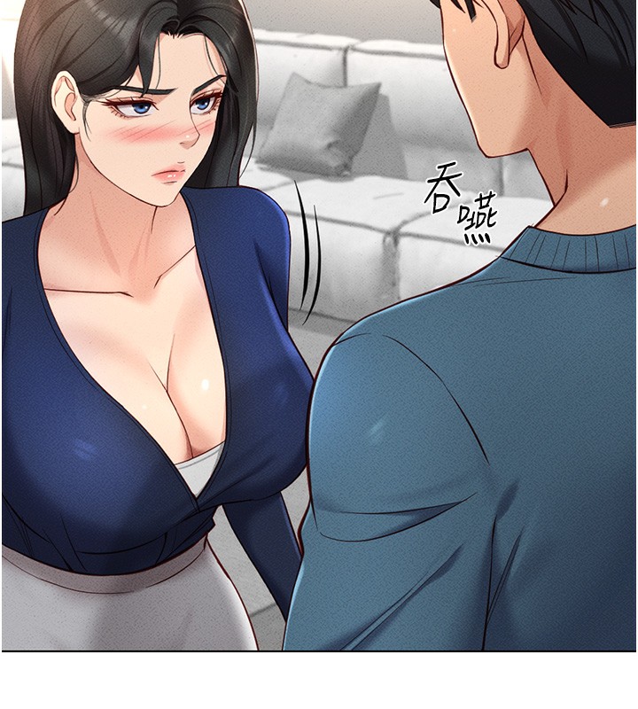 鲁蛇社畜的金手指第12話-成為下屬的肉便器