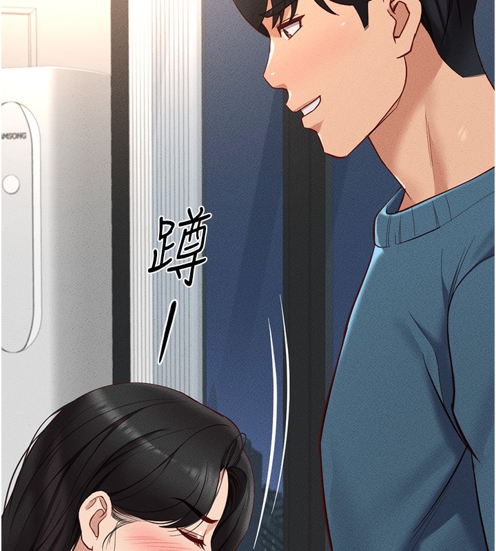 鲁蛇社畜的金手指第12話-成為下屬的肉便器