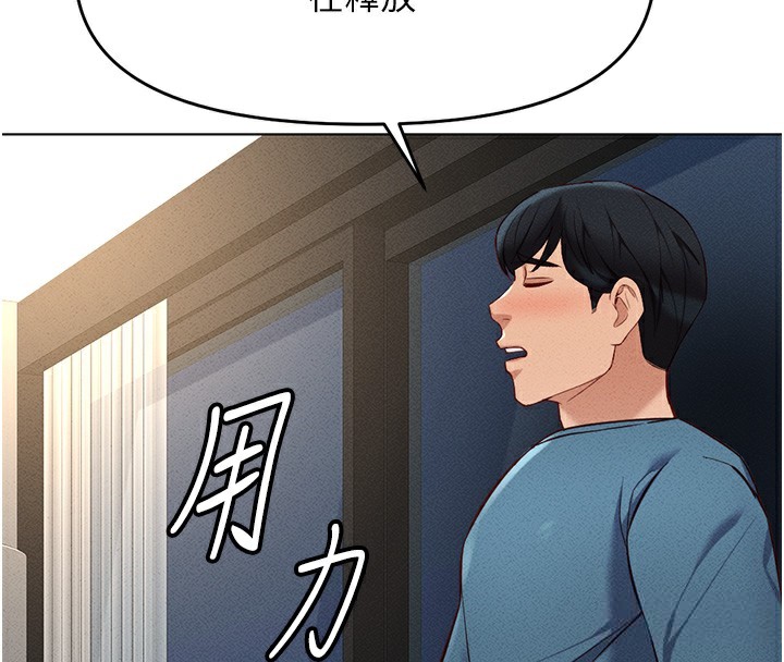 鲁蛇社畜的金手指第12話-成為下屬的肉便器