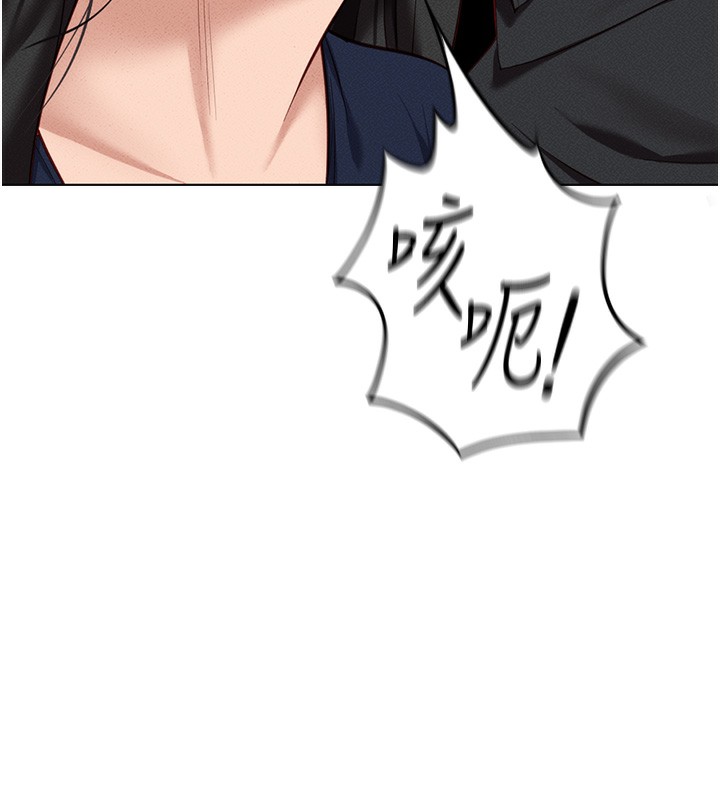 鲁蛇社畜的金手指第12話-成為下屬的肉便器