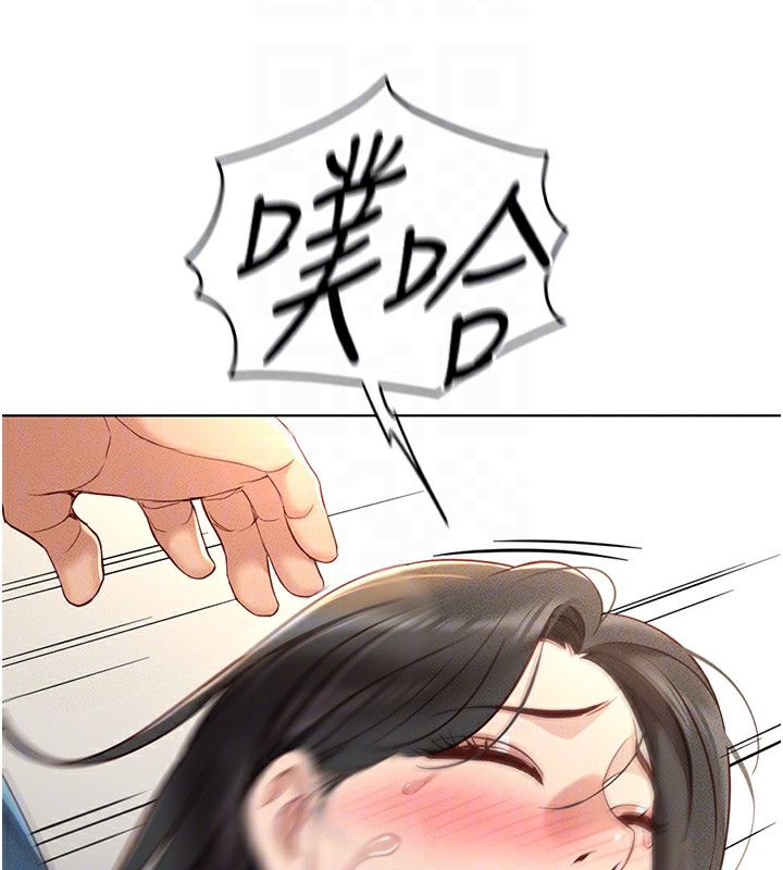 鲁蛇社畜的金手指第12話-成為下屬的肉便器