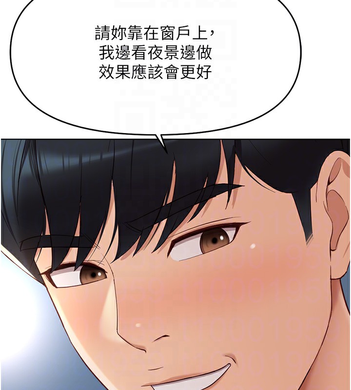 鲁蛇社畜的金手指第12話-成為下屬的肉便器