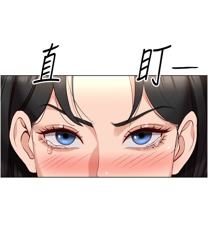 鲁蛇社畜的金手指第12話-成為下屬的肉便器