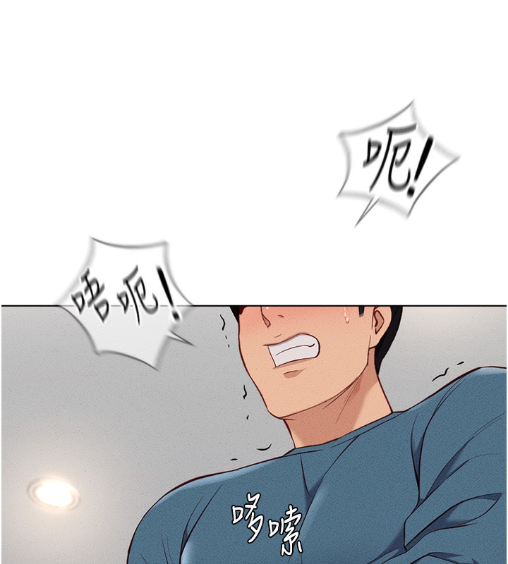 鲁蛇社畜的金手指第12話-成為下屬的肉便器