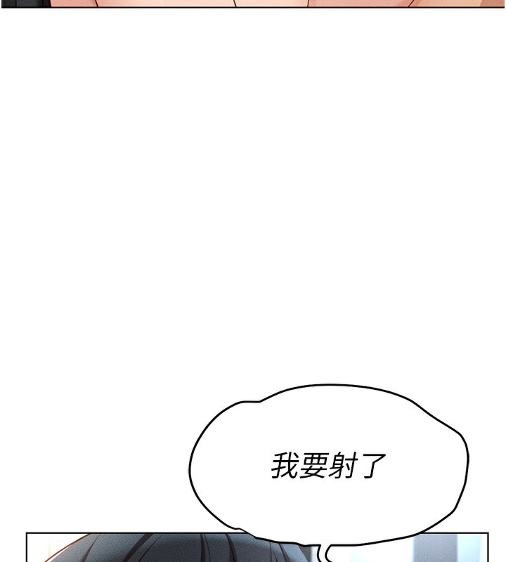 鲁蛇社畜的金手指第12話-成為下屬的肉便器