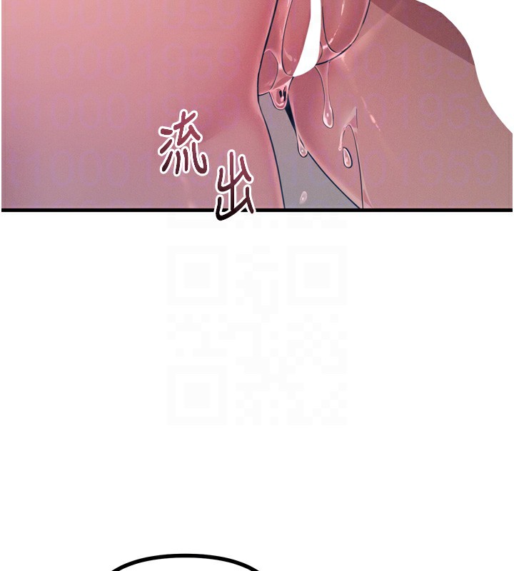 恶次人生第16話-興奮的受虐狂