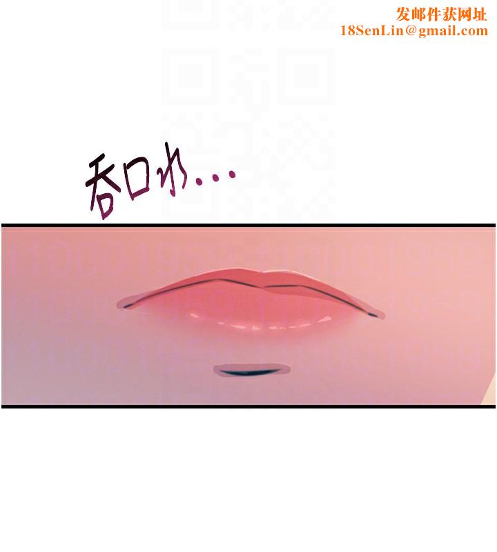 恶次人生第16話-興奮的受虐狂