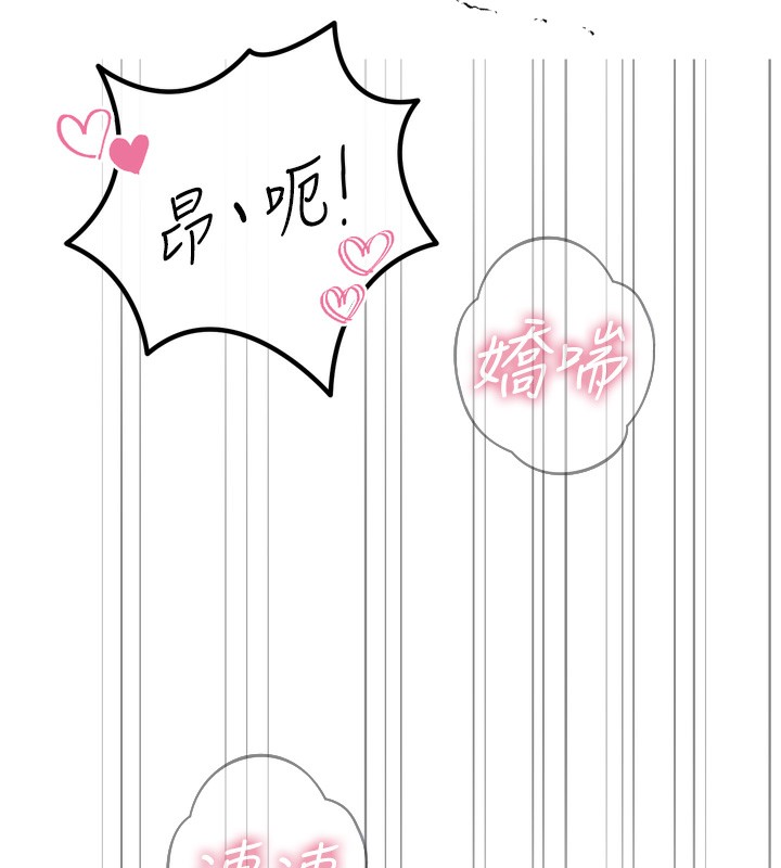 恶次人生第16話-興奮的受虐狂