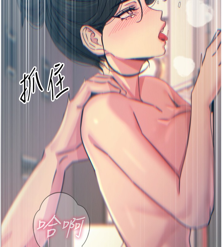 恶次人生第16話-興奮的受虐狂