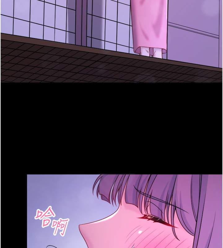 秘密温泉:混汤旅馆第21話-你就是翔太嗎?