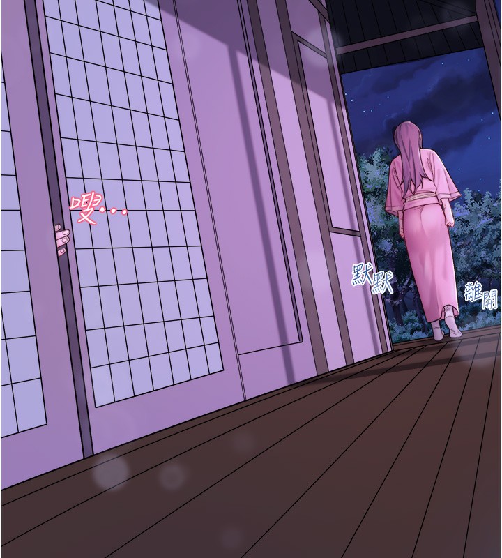 秘密温泉:混汤旅馆第21話-你就是翔太嗎?