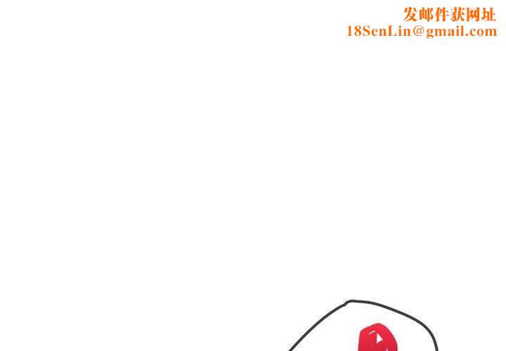 居委会的秘密第22話