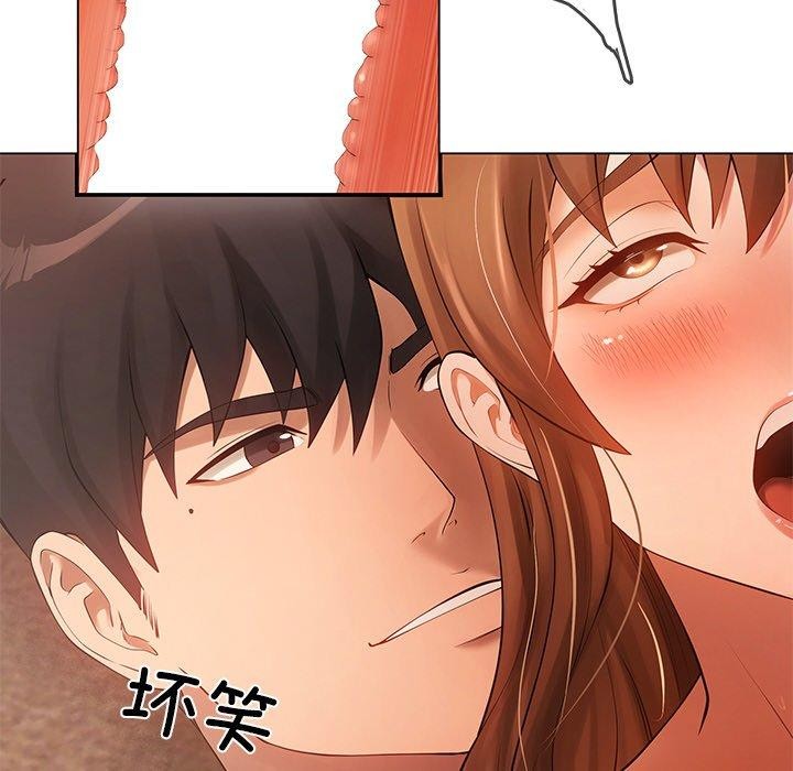 居委会的秘密第22話