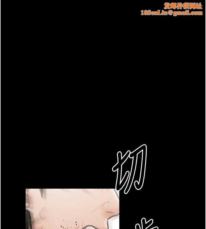 最强家丁第28話-以性命為代價的賭博