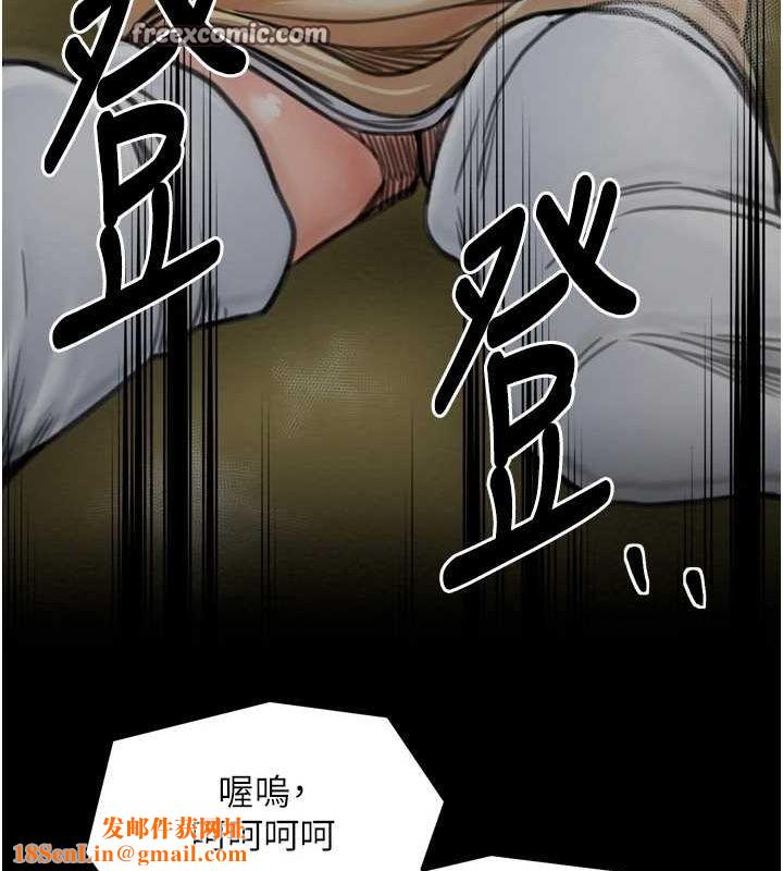 最强家丁第28話-以性命為代價的賭博
