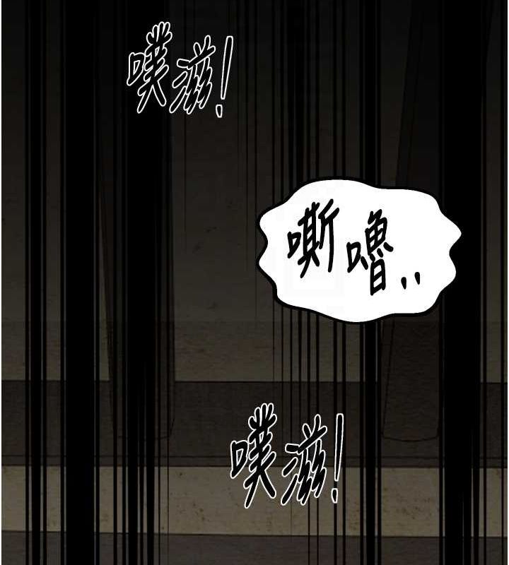 最强家丁第28話-以性命為代價的賭博
