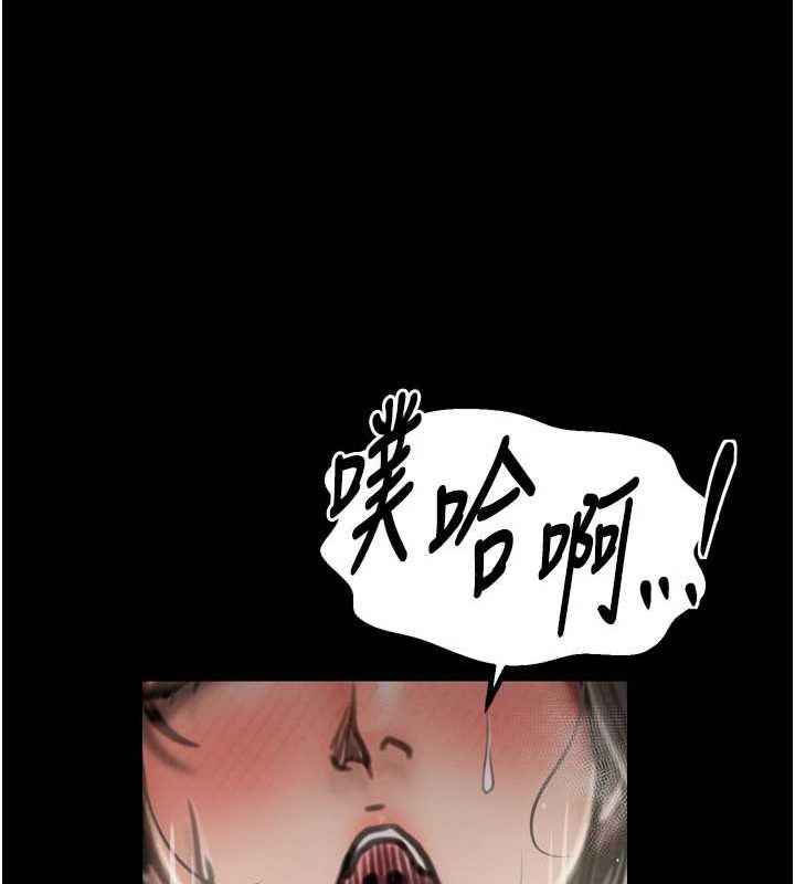 最强家丁第28話-以性命為代價的賭博