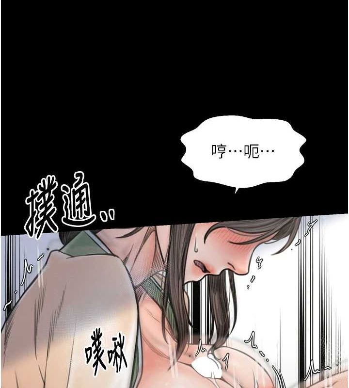 最强家丁第28話-以性命為代價的賭博