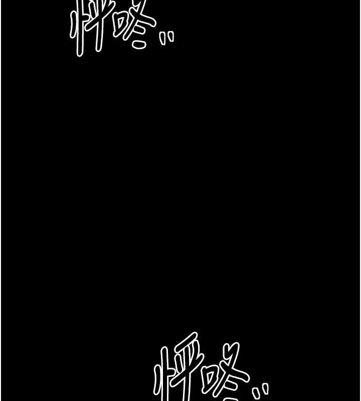 最强家丁第28話-以性命為代價的賭博