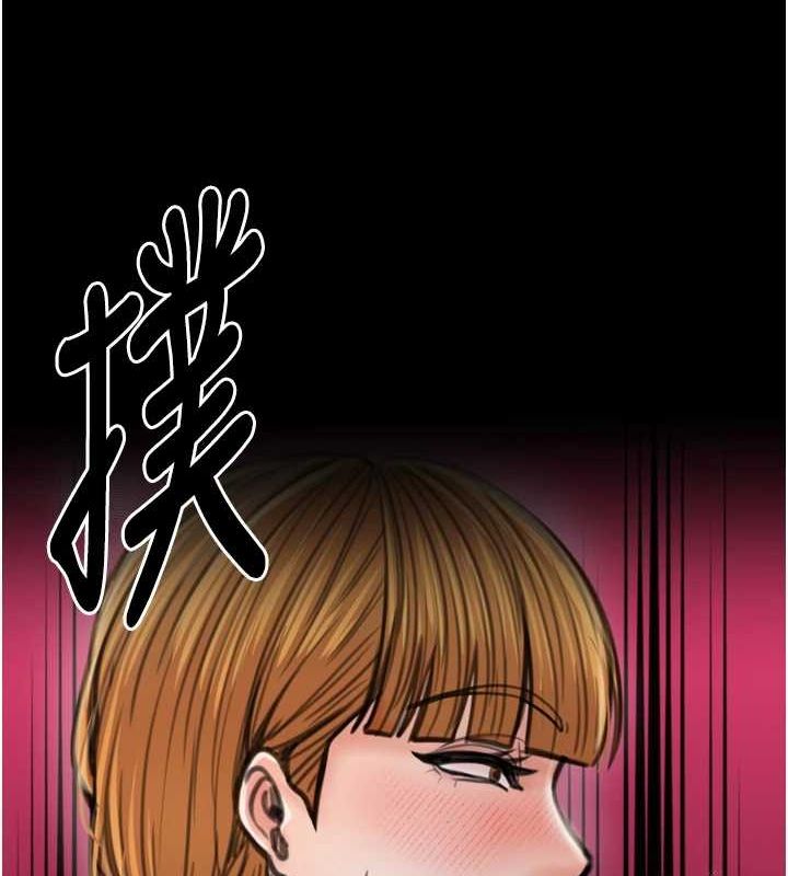 最强家丁第28話-以性命為代價的賭博