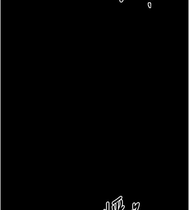 最强家丁第28話-以性命為代價的賭博