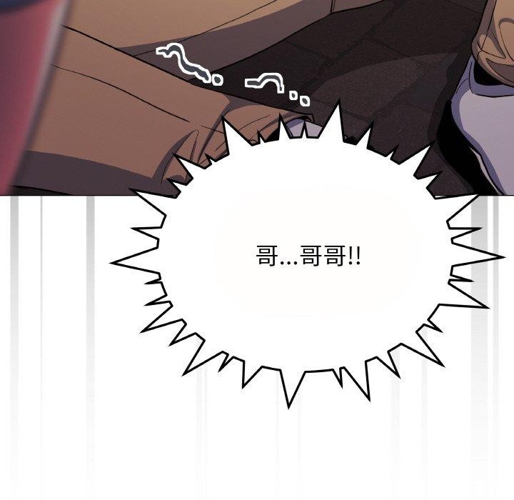 缺德邻居难相处第24話