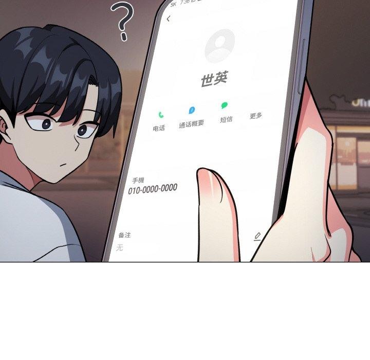 缺德邻居难相处第24話