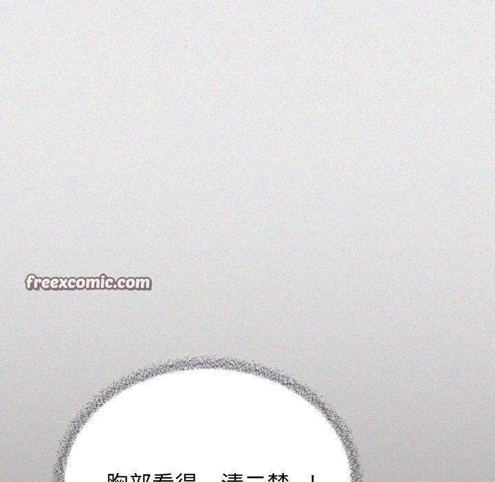 缺德邻居难相处第24話