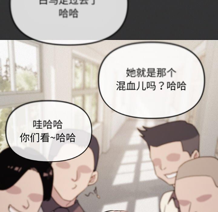 缺德邻居难相处第24話